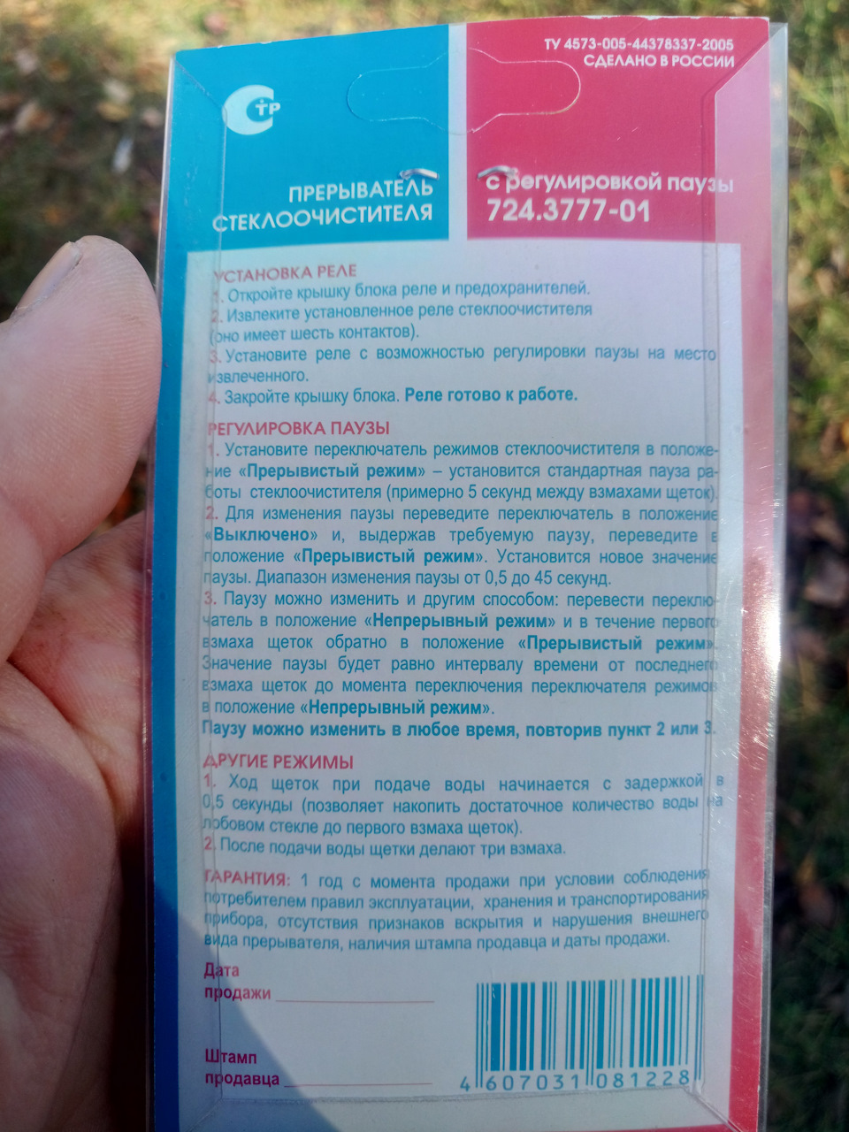Питання по двірниках вирішено на 50% Вже на всі 100 1