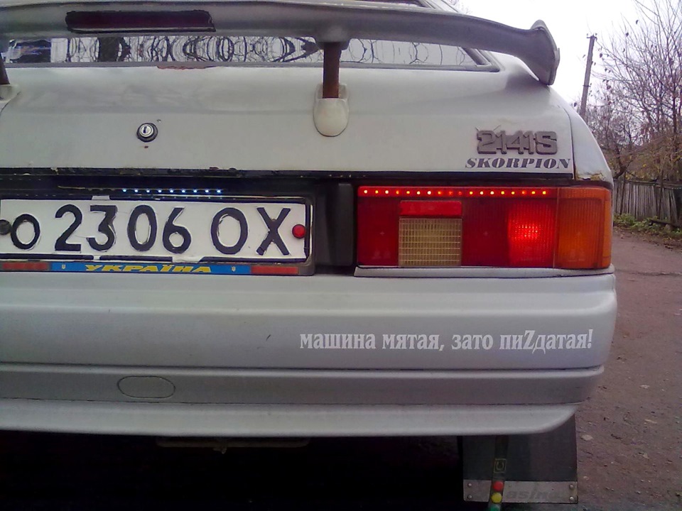 Крихи нове) 2