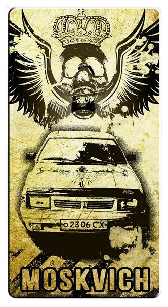 як вам така наклейка) 1