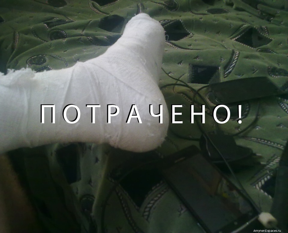 Зимівка 1