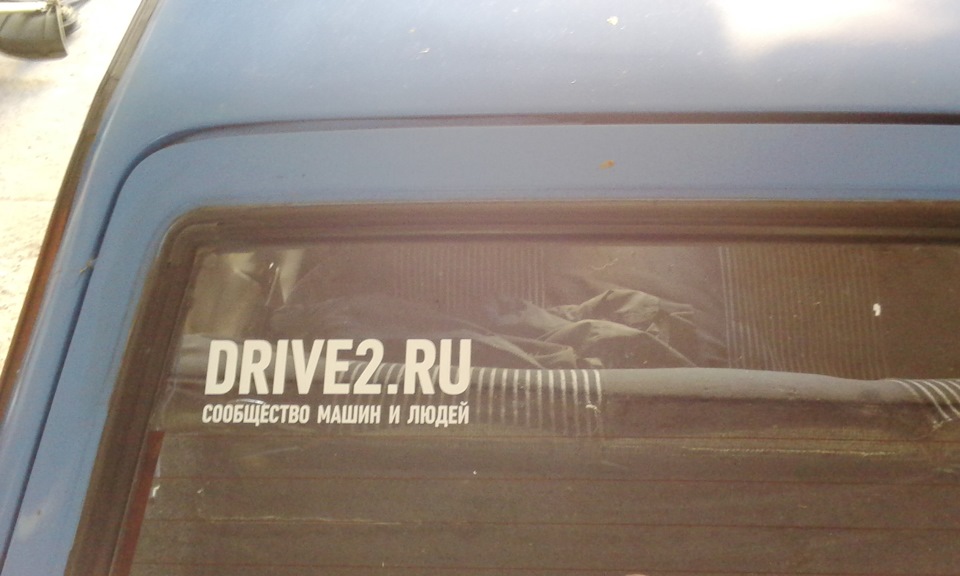 Пару ніштяків 2