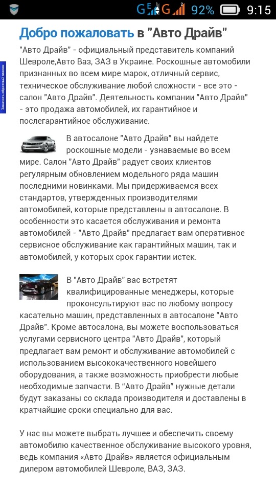 Ахтунг, прошу прочитати і передати іншим. 2