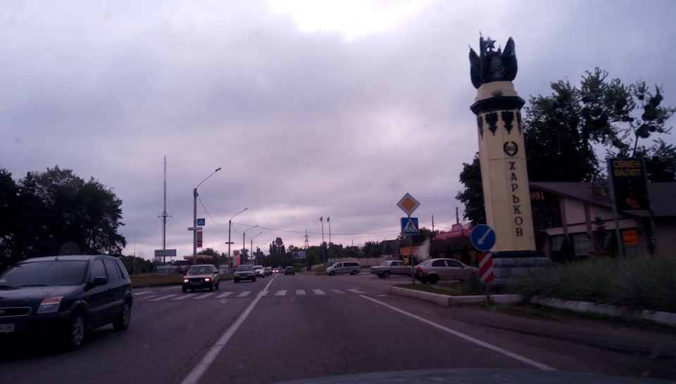 Поїздка до Харкова 1