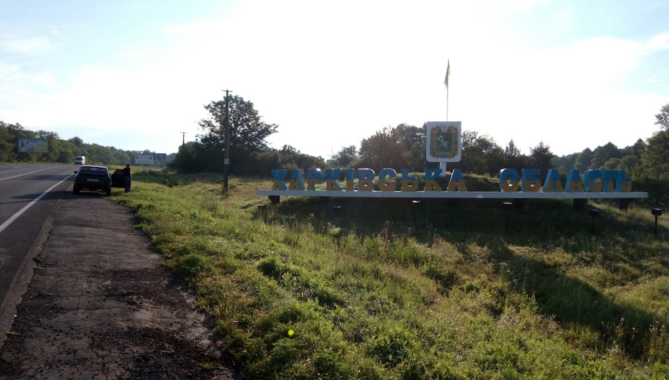 Поїздка до Харкова 5