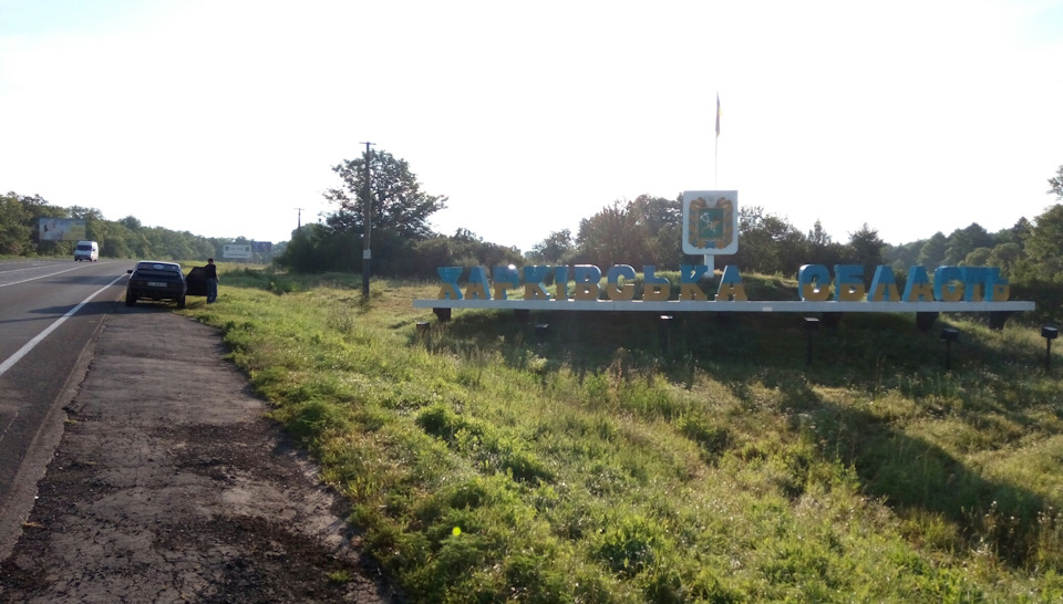 Поїздка до Харкова 4