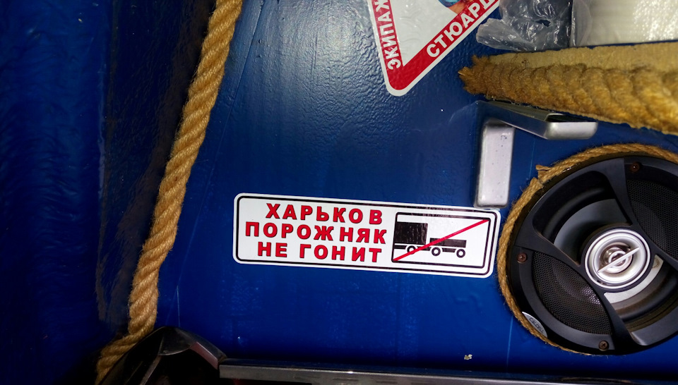 Продовження прогули Харковом 2