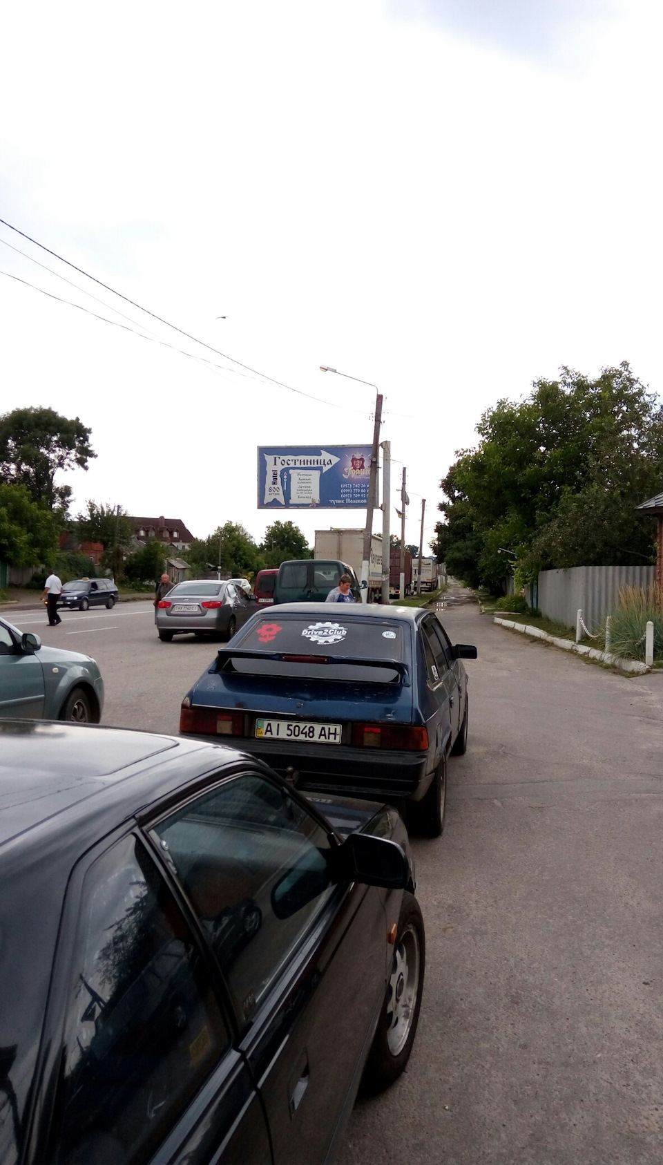 Виїжаємо додому 1