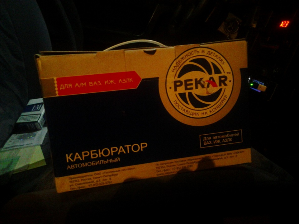 Новий карб новому серцю)) 1