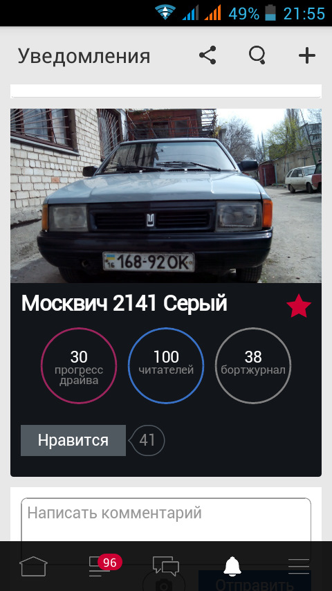 100 підхарків! 1