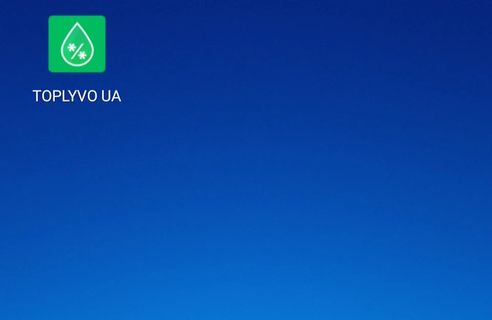 Бензин ОККО та Shell