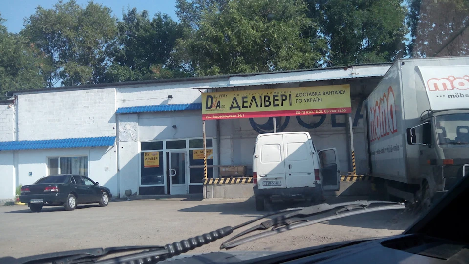 Тиск масло!