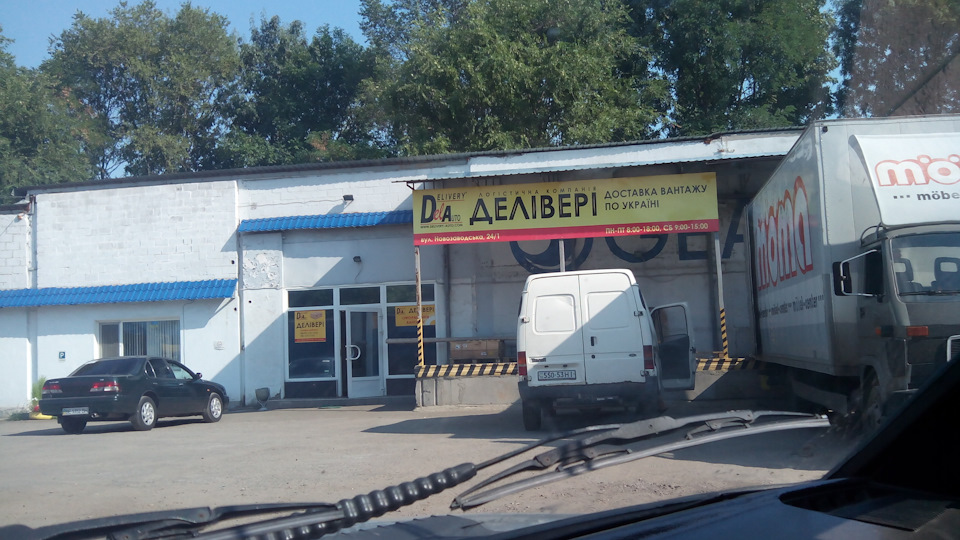 Тиск масло! 1