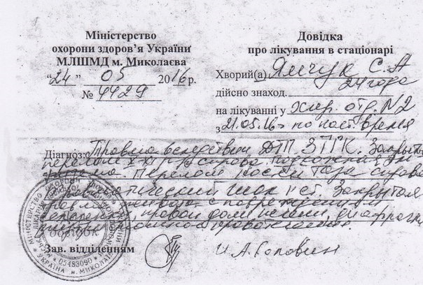 Потрібна допомога ! ! ! 2