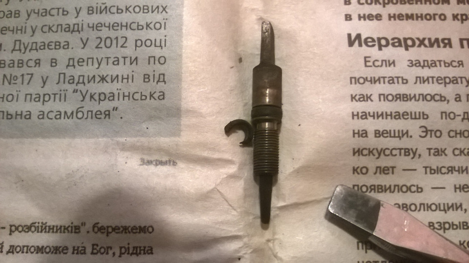 Лічатимемо veber 4