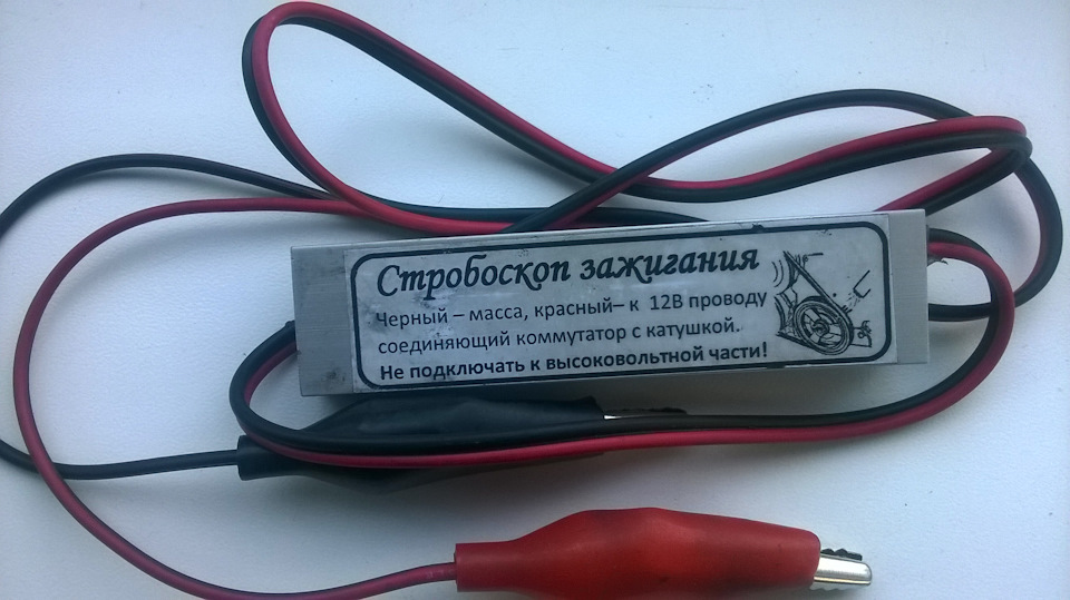 мій консультант із запалювання. 1