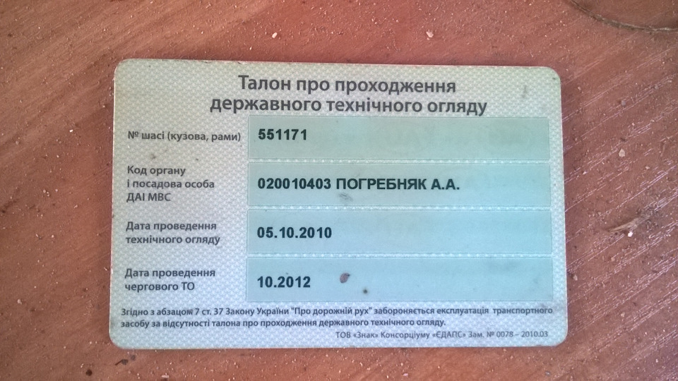 Приємні спогади. 2