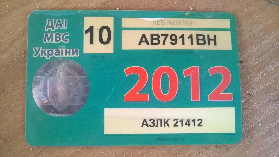 Приємні спогади.