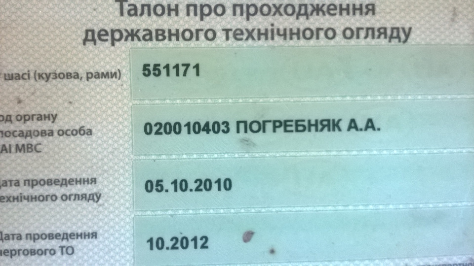 Приємні спогади. 3