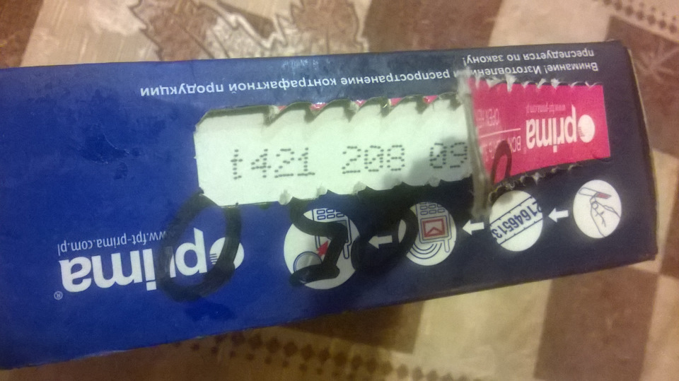 Питання про 2UZ-FE, і трохи про поршневі кільця, PRIMA. 2