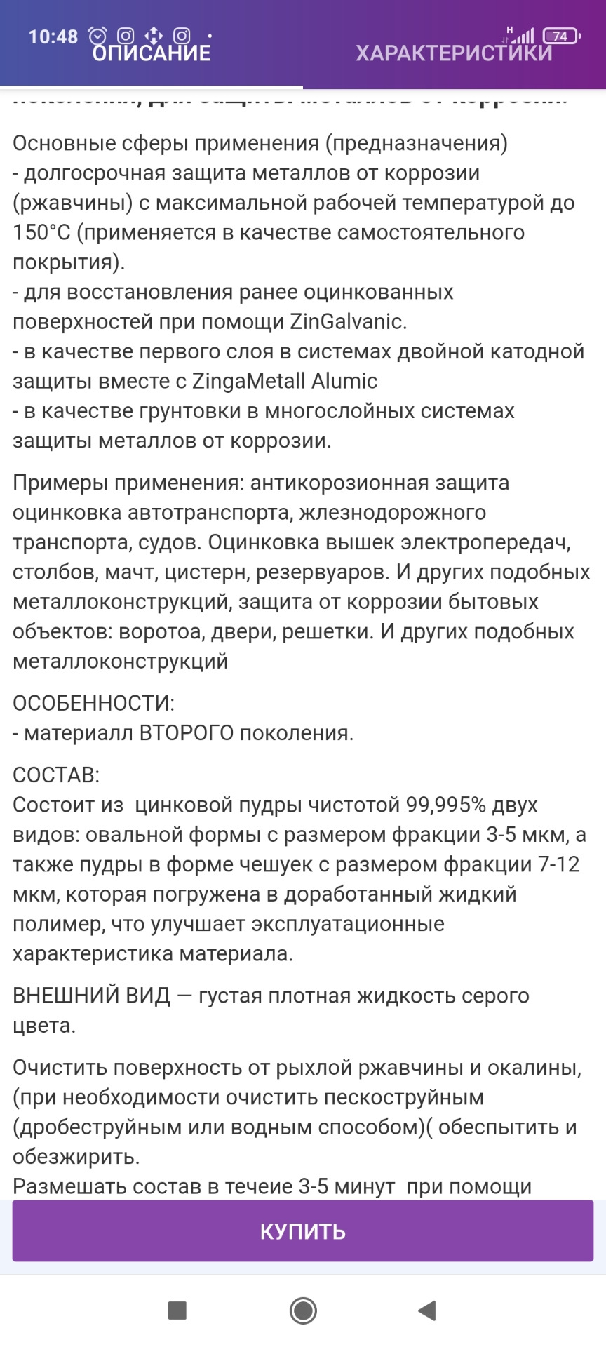 Чудовий засіб або хороший опис 1