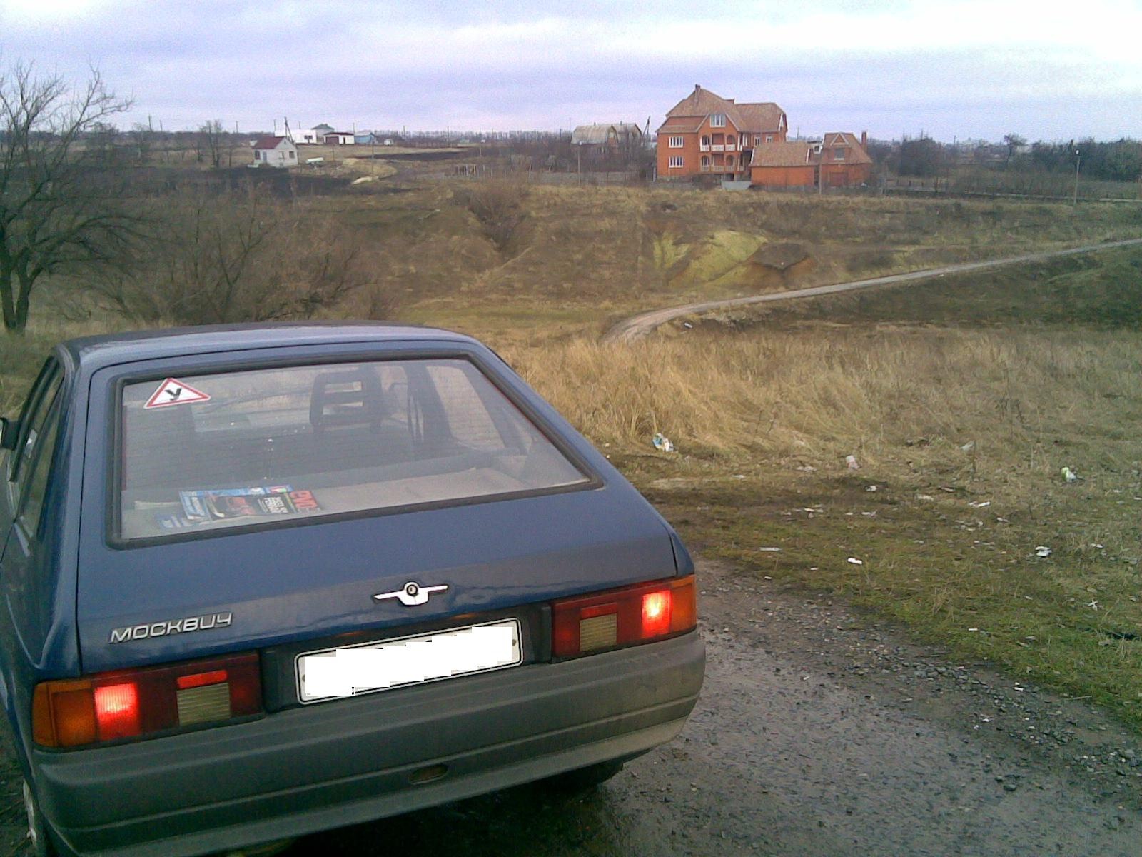 Яким він був... 1