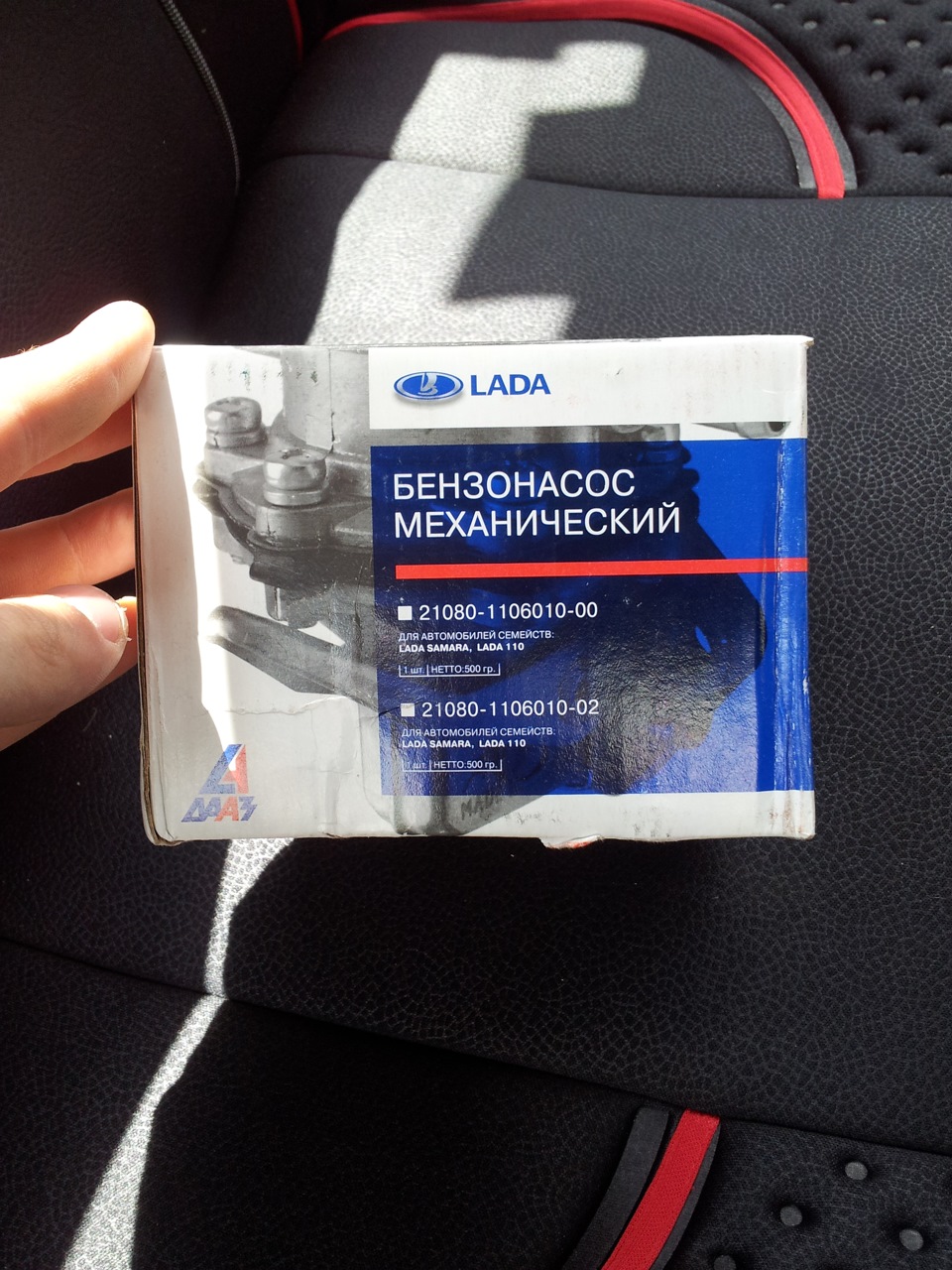 Бензонасос, свічки, фільтри... 1