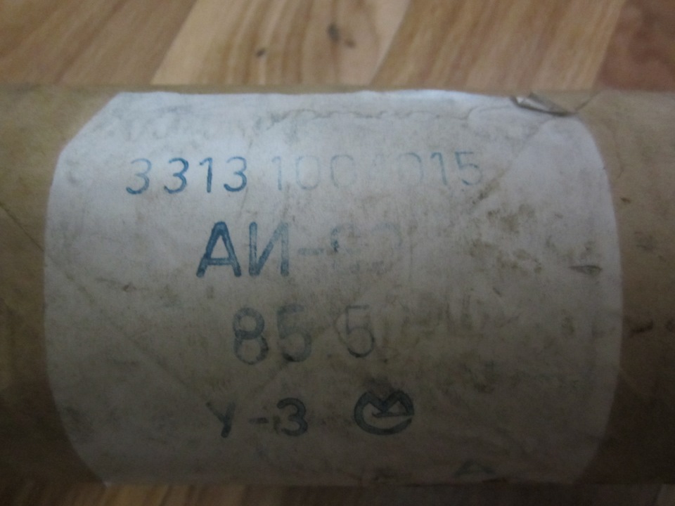 Прикупив запчастин до двигуна 5