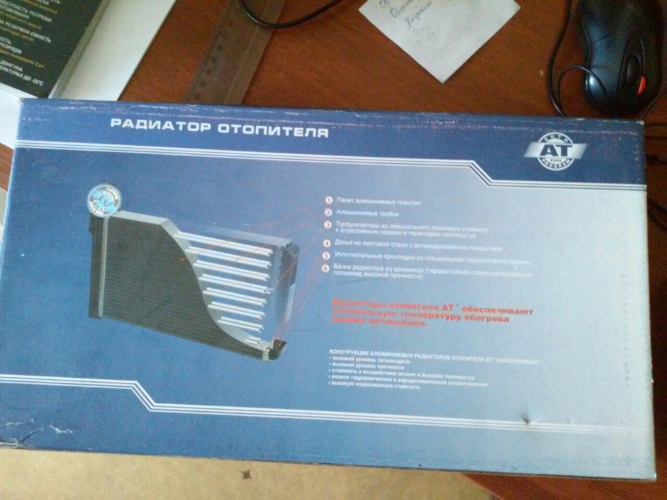 Радіатор печі 1