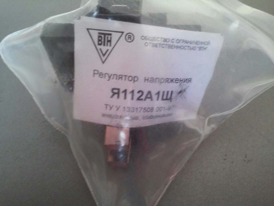 Регулятор напруги 1