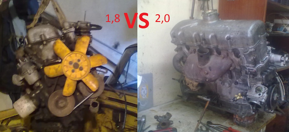 І знову про мотори. 1,8 vs 2,0 1