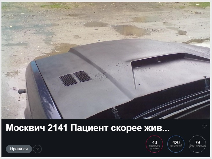 Ренеймінг. Початок третього життя або Як ви яхту назвете… 1