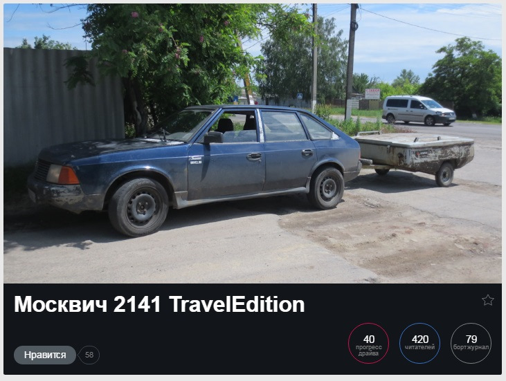 Ренеймінг. Початок третього життя або Як ви яхту назвете… 2