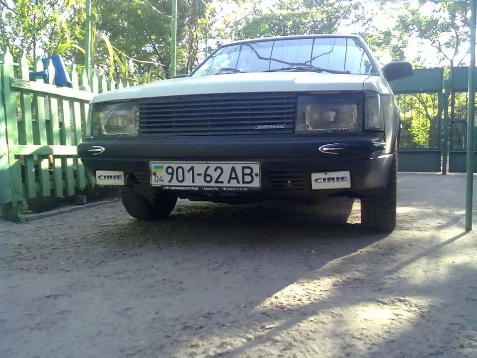 Яким він був раніше...