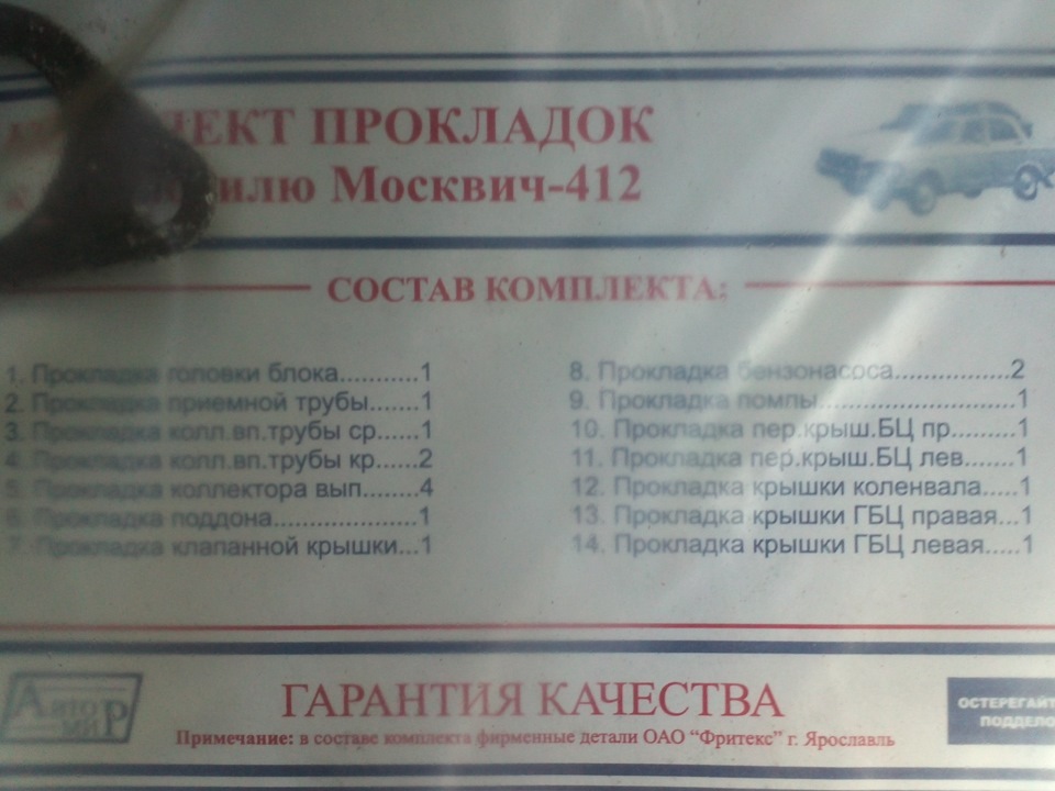 Про двигун 5