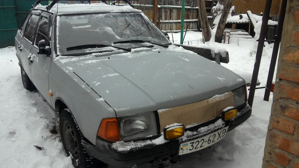 Знищення сімейного бюджету 3