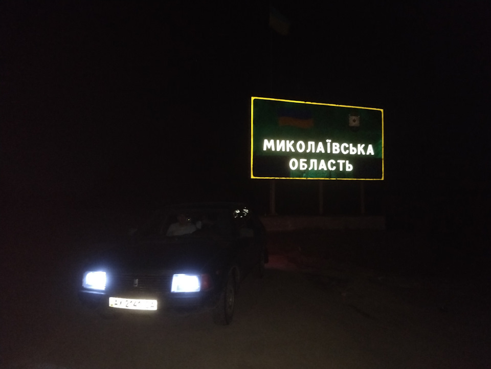 Дальняки 4