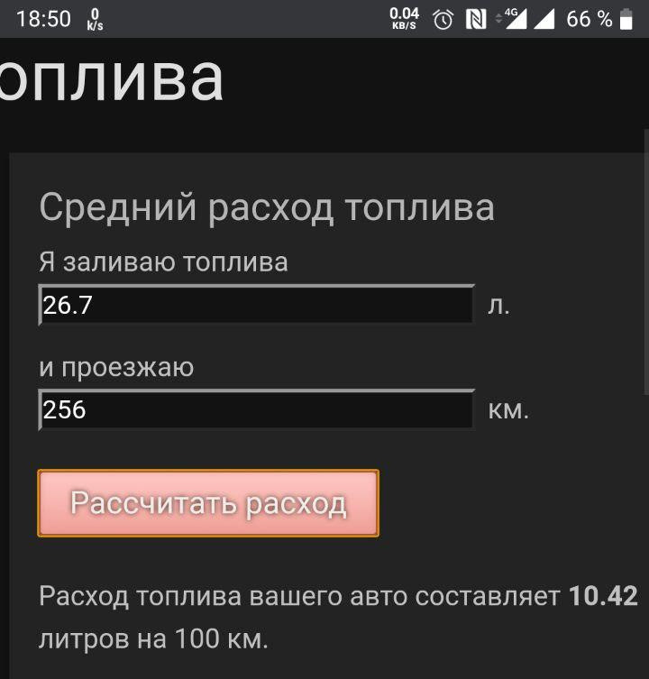 Зворотний клапан зв'язки Москвич/Субару Форестер 3