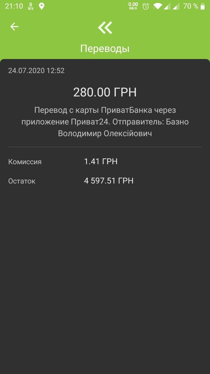Ремвставки днища 2141 (часть 2) 4