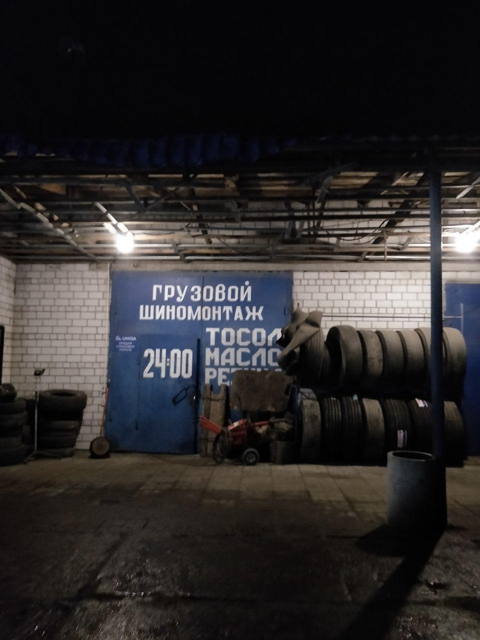 Харків - Миколаїв 5