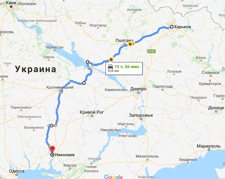 Харків - Миколаїв 1