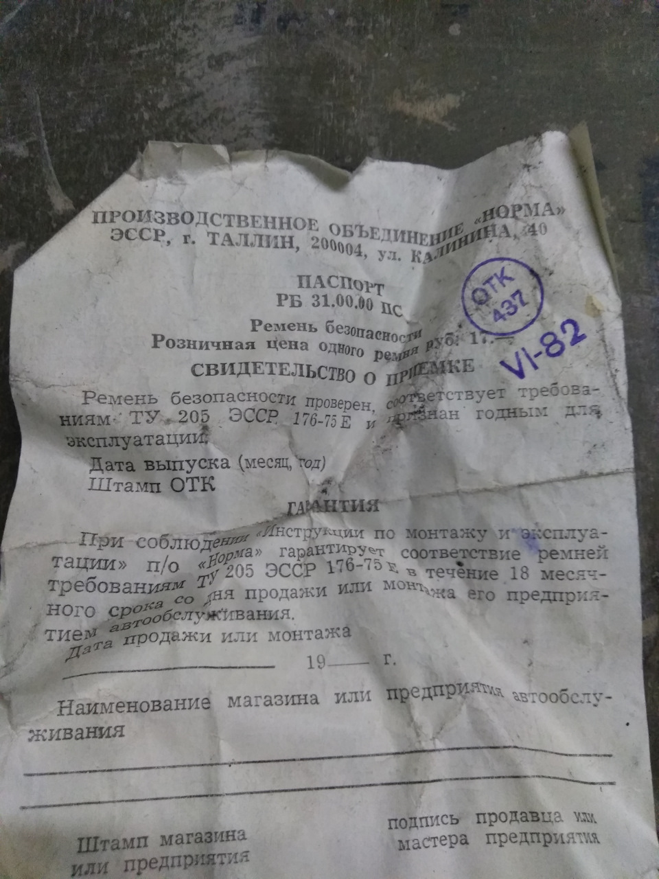 Безпека в 41-й 4