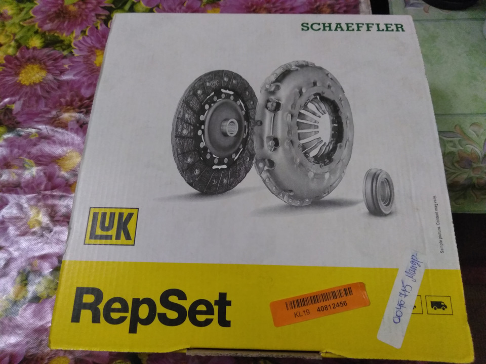 Нарешті LUK! 1