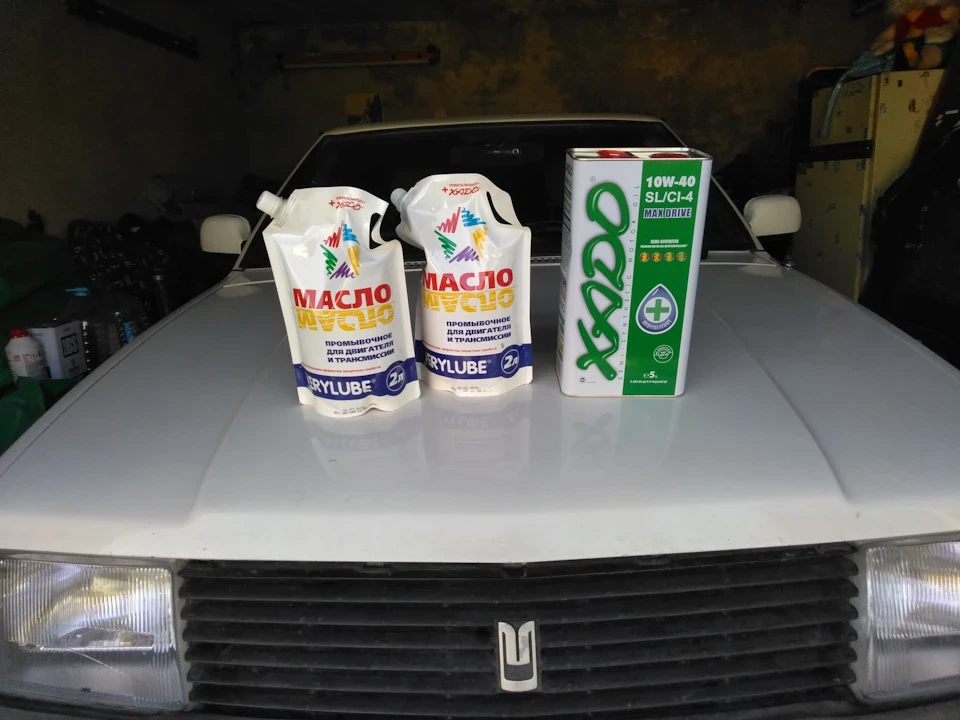 XADO плюшки для друга
