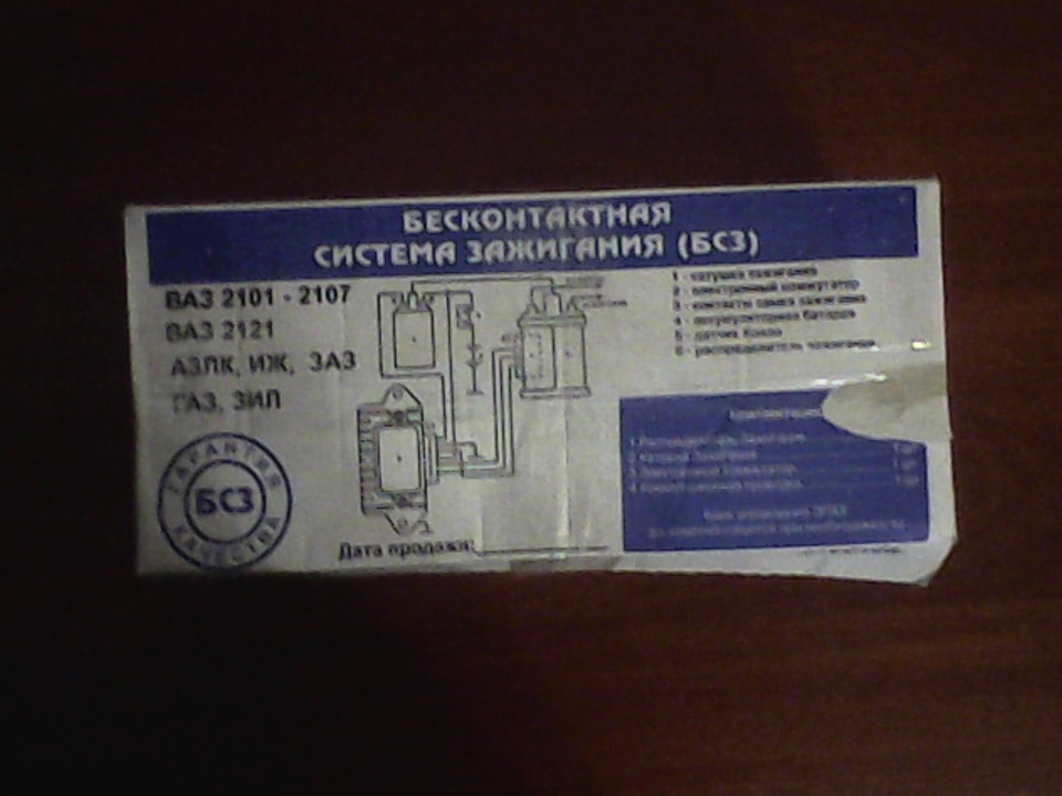 купив обновки 3