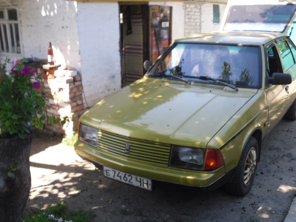Про все і відразу. 3