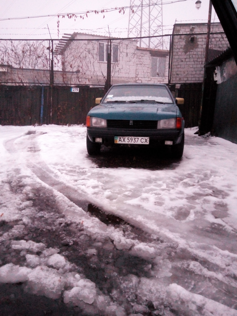 Отже, помчала. 2