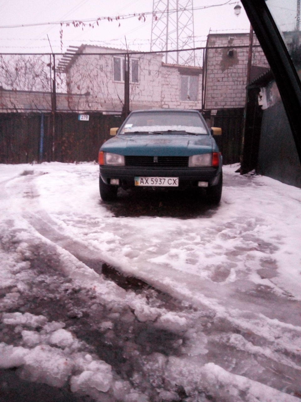 Отже, помчала. 1