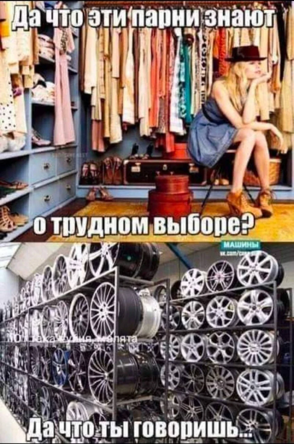 Нехай вибачать мене брати Michelin, або як з TDX/TRX зробити дюймовий диск + правильний розмір гуми на пікап