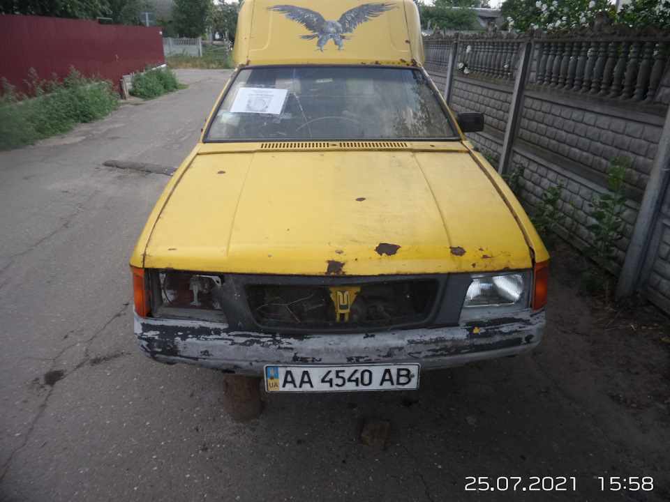 Перереєстрація за один день не вдалася 1