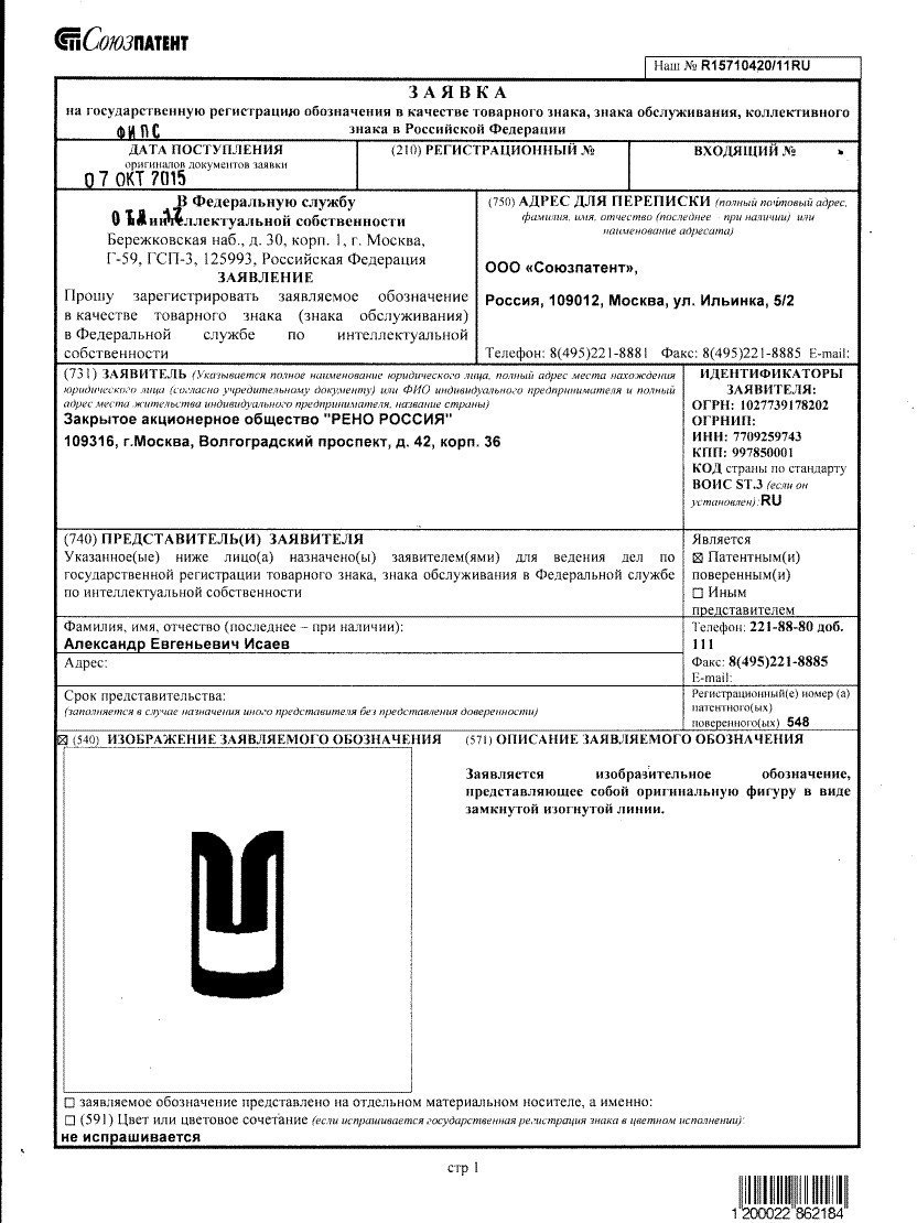 Перереєстрація, день другий. 2